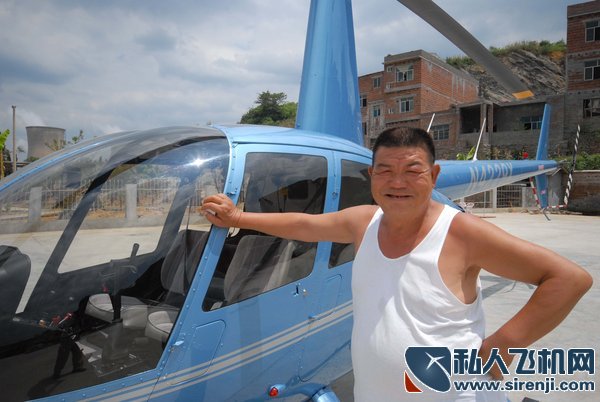 贵州省农民花600万买私人直升机 请2万老乡吃