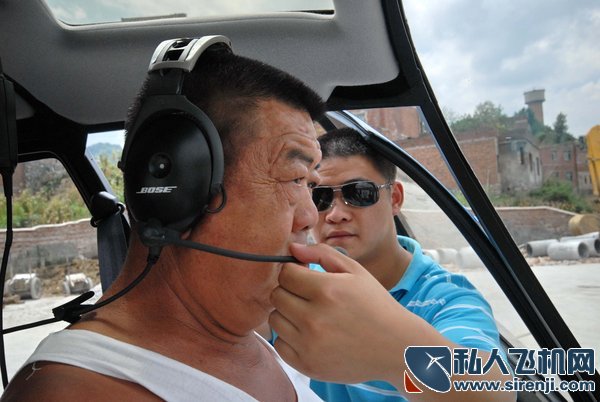 贵州省农民花600万买私人直升机 请2万老乡吃
