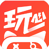 玩心手游app-玩心手游app微信版v7.2.2